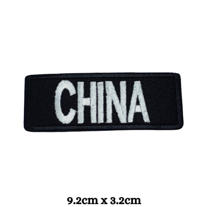 China Flag Embroidered Patch Set, Iron-On or Sew-On Applique Badges, Rectangle Shield Round Heart Shapes, for Jackets, Backpacks, Hats, Uniforms and Various Sizes