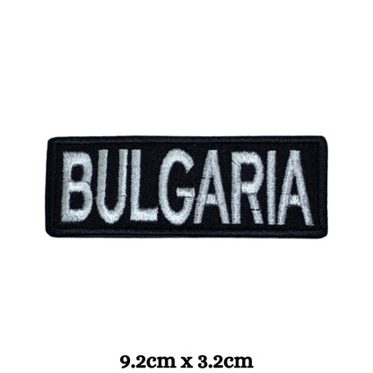 Bulgaria Flag Embroidered Patch Set, Iron-On or Sew-On Applique Badges, Rectangle Shield Round Heart Shapes, National Flag Emblem for Jackets, Backpacks, Hats, Uniforms and Various Sizes