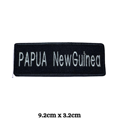Papua New Guine Flag Embroidered Patch Set, Iron-On or Sew-On Applique Badges, Rectangle Shield Round Heart Shapes, for Jackets, Backpacks, Hats, Uniforms and Various Sizes