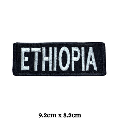 Ethiopia Flag Embroidered Patch Set, Iron-On or Sew-On Applique Badges, Rectangle Shield Round Heart Shapes, for Jackets, Backpacks, Hats, Uniforms and Various Sizes