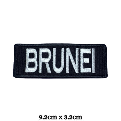 BeBuz Brunei Flag Embroidered Patch Set, Iron-On or Sew-On Applique Badges, Rectangle Shield Round Heart Shapes, National Flag Emblem for Jackets, Backpacks, Hats, Uniforms and Various Sizes