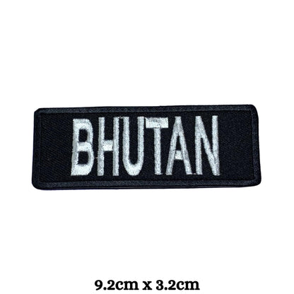 BeBuz Bhutan Flag Embroidered Patches, Iron-On/Sew-On Applique, Shield, Round, Heart and Rectangle Flag Badges for Jackets, Bags, Uniforms, Various Sizes