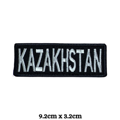 Kazakhstan Flag Embroidered Patch Set, Iron-On or Sew-On Applique Badges, Rectangle Shield Round Heart Shapes, for Jackets, Backpacks, Hats, Uniforms and Various Sizes