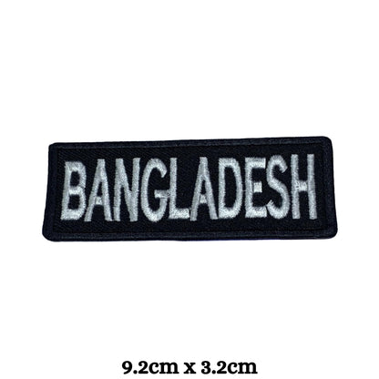 Bangladesh Flag Embroidered Patches, Iron-On/Sew-On Applique, Shield, Round, Heart and Rectangle Flag Badges for Jackets, Bags, Uniforms, Various Sizes