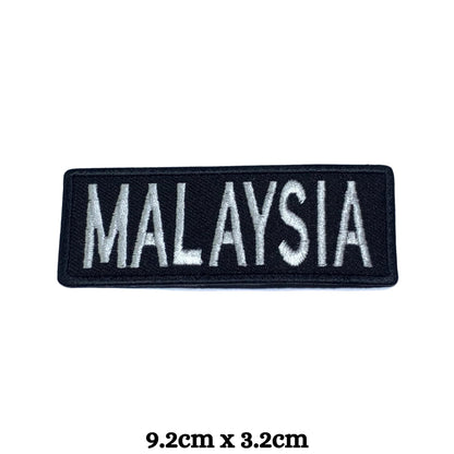 Malaysia Flag Embroidered Patch Set, Iron-On or Sew-On Applique Badges, Rectangle Shield Round Heart Shapes, for Jackets, Backpacks, Hats, Uniforms and Various Sizes