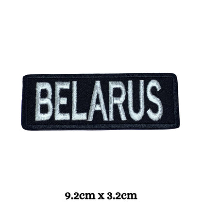 Belarus Flag Embroidered Patches, Iron-On/Sew-On Applique, Shield, Round, Heart and Rectangle Flag Badges for Jackets, Bags, Uniforms, Various Sizes