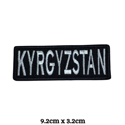 Kyrgyzstan Flag Embroidered Patch Set, Iron-On or Sew-On Applique Badges, Rectangle Shield Round Heart Shapes, for Jackets, Backpacks, Hats, Uniforms and Various Sizes