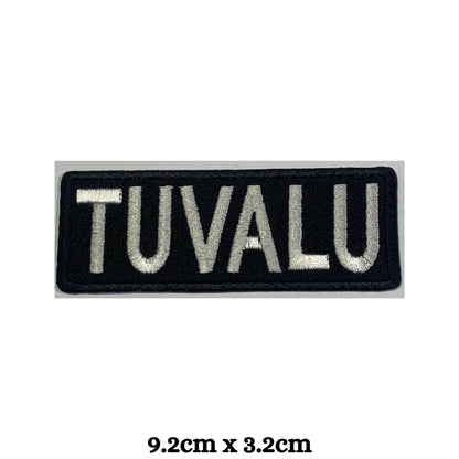 Tuvalu Flag Embroidered Patch Set, Iron-On or Sew-On Applique Badges, Rectangle Shield Round Heart Shapes, for Jackets, Backpacks, Hats, Uniforms and Various Sizes