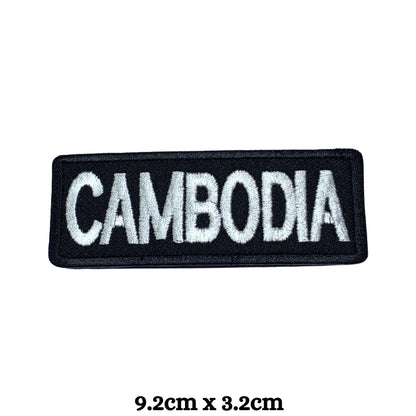 Cambodia Flag Embroidered Patch Set, Iron-On or Sew-On Applique Badges, Rectangle Shield Round Heart Shapes, for Jackets, Backpacks, Hats, Uniforms and Various Sizes