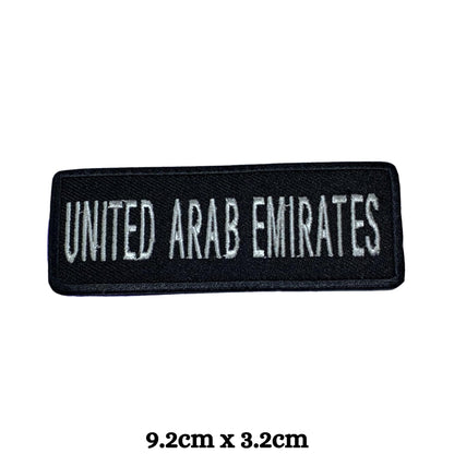 Unied Arab Emirates Flag Embroidered Patch Set, Iron-On or Sew-On Applique Badges, Rectangle Shield Round Heart Shapes, for Jackets, Backpacks, Hats, Uniforms and Various Sizes