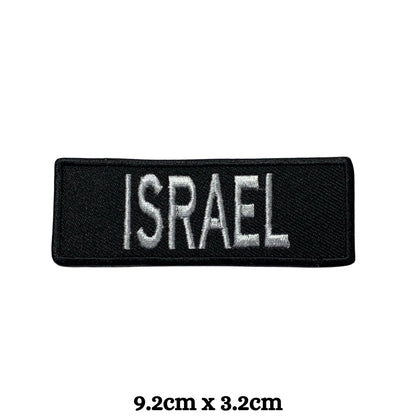 Israel Flag Embroidered Patch Set, Iron-On or Sew-On Applique Badges, Rectangle Shield Round Heart Shapes, for Jackets, Backpacks, Hats, Uniforms and Various Sizes