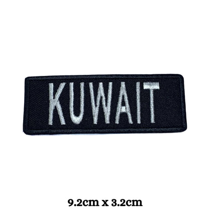 Kuwait Flag Embroidered Patch Set, Iron-On or Sew-On Applique Badges, Rectangle Shield Round Heart Shapes, for Jackets, Backpacks, Hats, Uniforms and Various Sizes