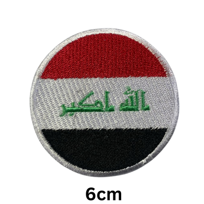 Round Flag Patch – 6cm Circular Embroidered Iron On / Sew On National Flag Badge | All Countries | Tactical Military Emblem for Hats, Jackets, Backpacks, Uniforms – Choose Your Country (A-J)