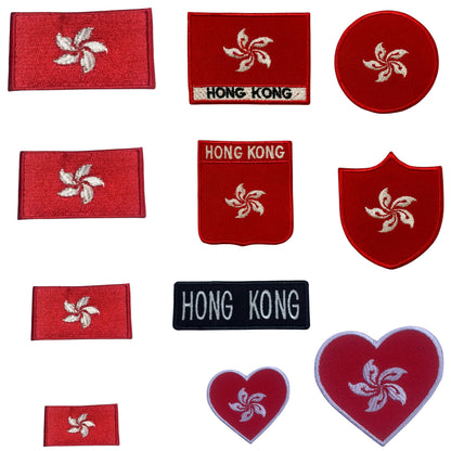 Hong Kong Flag Embroidered Patch Set, Iron-On or Sew-On Applique Badges, Rectangle Shield Round Heart Shapes, for Jackets, Backpacks, Hats, Uniforms and Various Sizes