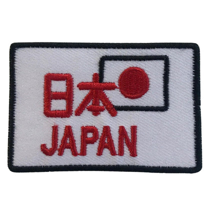 Japanese Flag Lucky Embroidery Iron-On Patches for Clothing Sew-On Applique for DIY Crafts Denim Jackets Jeans Backpacks
