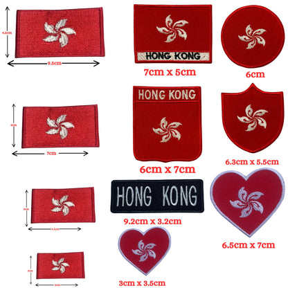 Hong Kong Flag Embroidered Patch Set, Iron-On or Sew-On Applique Badges, Rectangle Shield Round Heart Shapes, for Jackets, Backpacks, Hats, Uniforms and Various Sizes