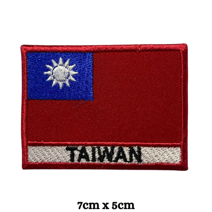 Country Flag with Name Embroidered Patch – Iron On / Sew On National Flag Badge with Country Name | All Countries Available | Jackets, Hats, Backpacks, Uniforms (T-Z)